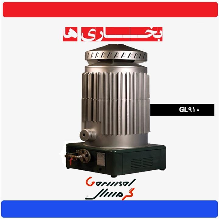 بخاری کارگاهی 52000 گرمسال مدل GL910 گازی